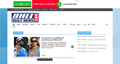 Desktop Screenshot of bheldailynews.com