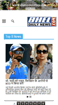 Mobile Screenshot of bheldailynews.com